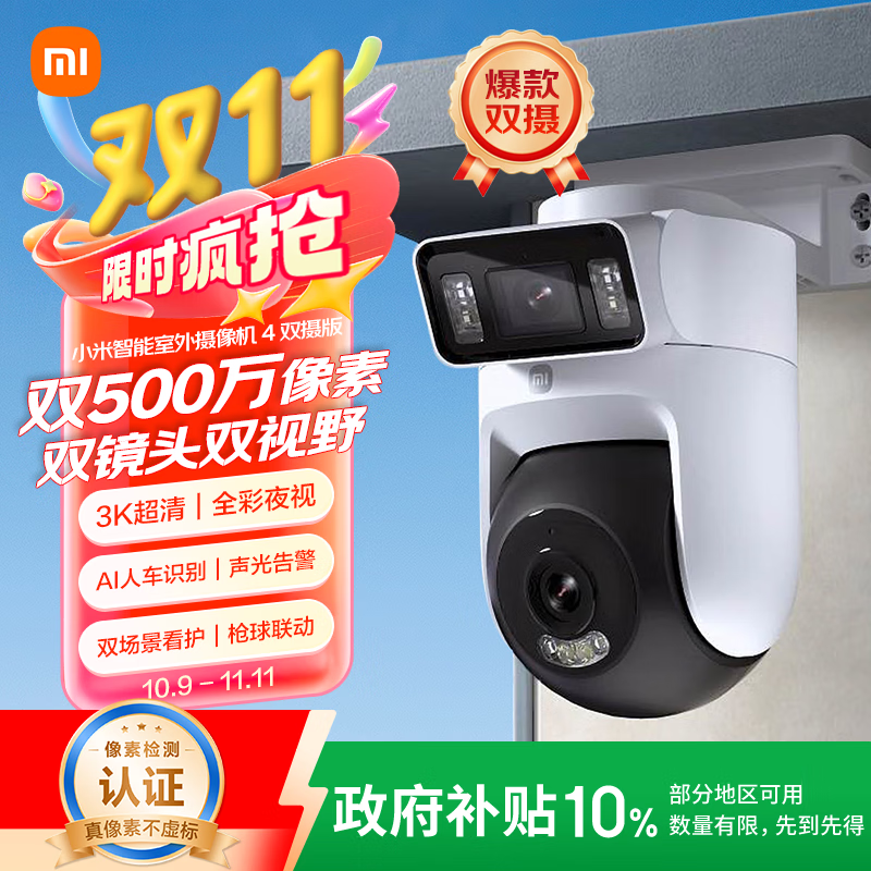 С�����������4˫��澩���ͼ۹�