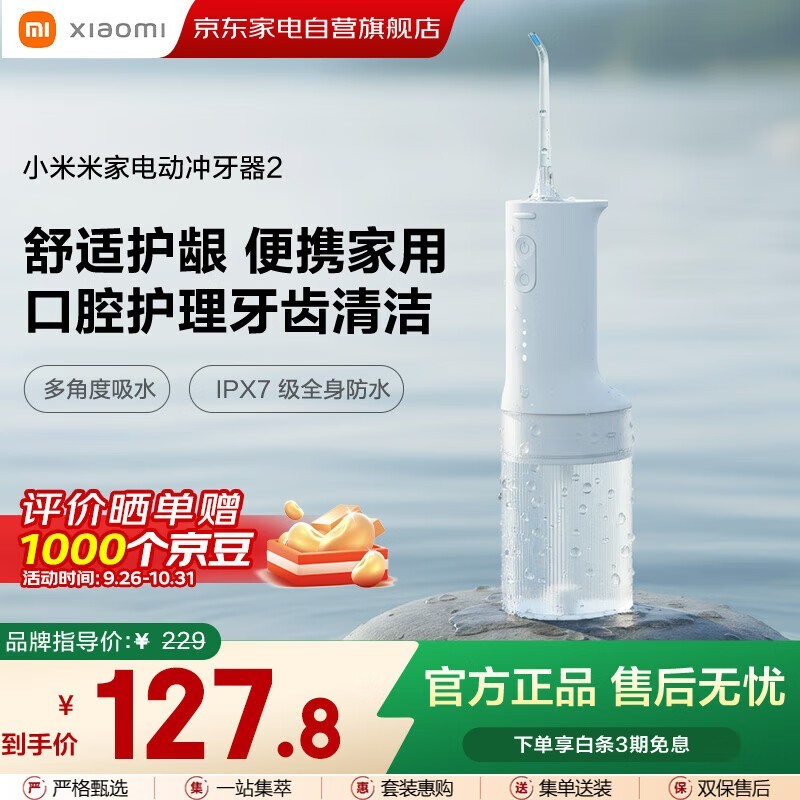 С���׼ҵ綯������2��������117Ԫ