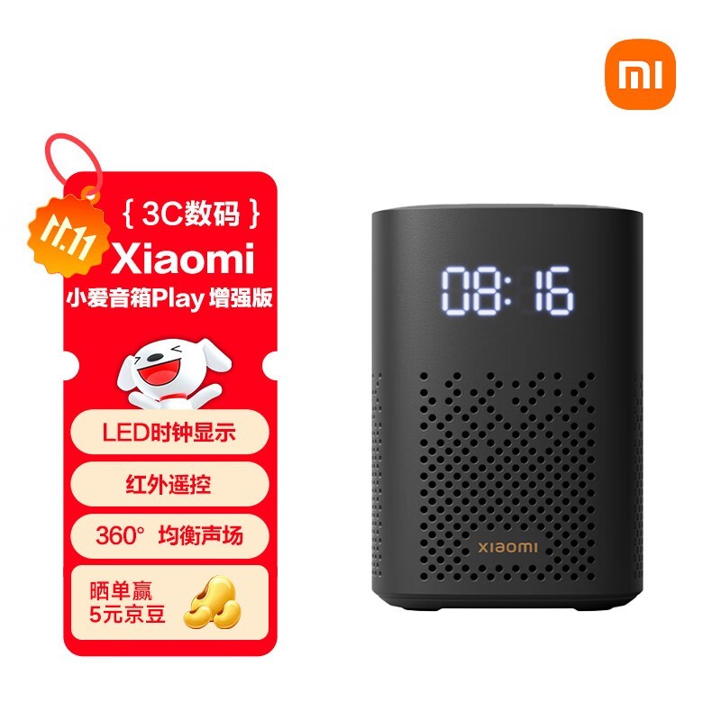 С�� С������Play ��ǿ��