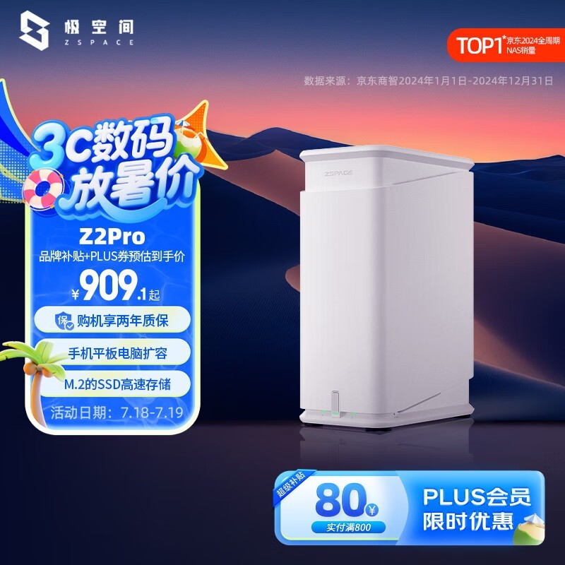 ռ Z2Pro ׼