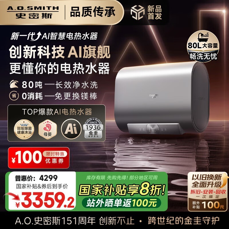 ʷ��˹������80������ˮ���һ�