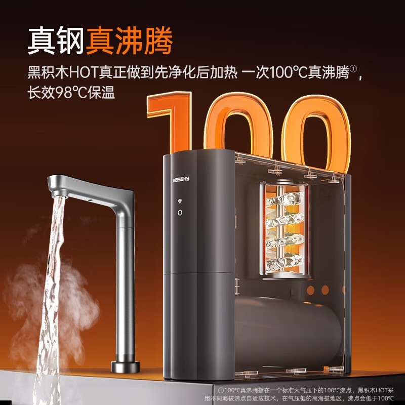 Τ˼����M7��ˮ��ֱ��150Ԫ���ؼ�