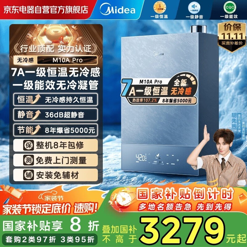 ����16Lȼ����ˮ��M10A Proֱ������