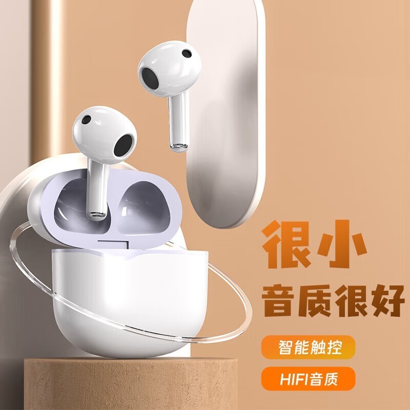 爱国者蓝牙耳机39元抢