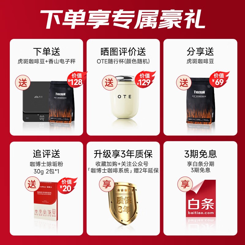 ¿§²©Ê¿H3ºÚɫȫ×Ô¶¯¿§·È»úÖ±½µ734Ôª