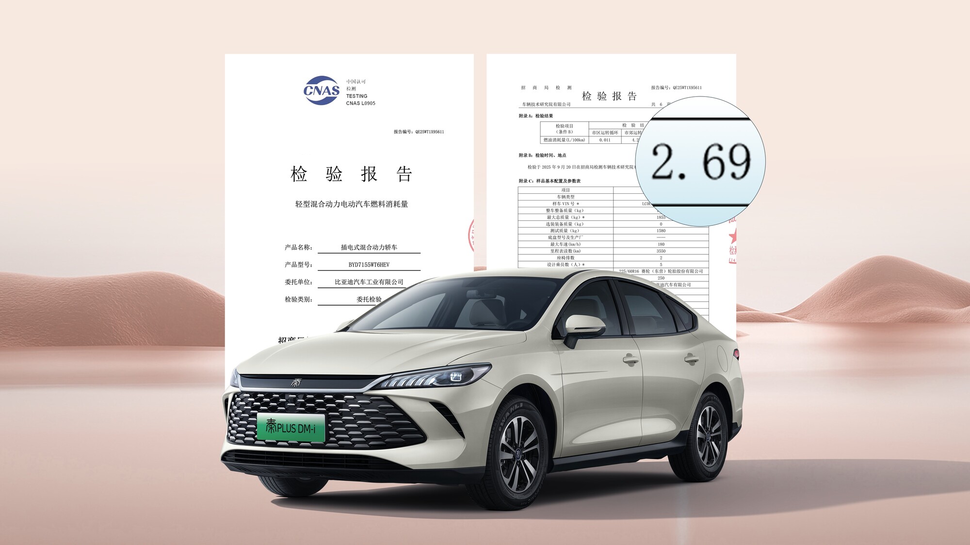 �ͺĴ��µ� �ڶ�����PLUS���ƽ�ȡ��ȫϵ��ʱ6.98��Ԫ��