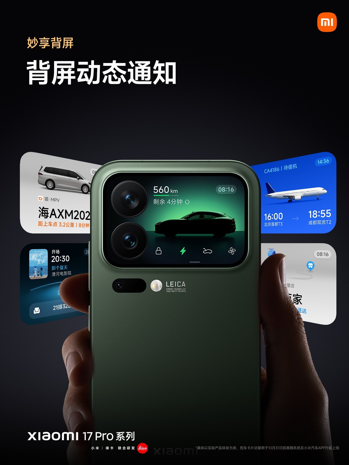 �׾�����ݽ�����С�׶�����ͻ�ƣ�С��17ϵ���𺳷���