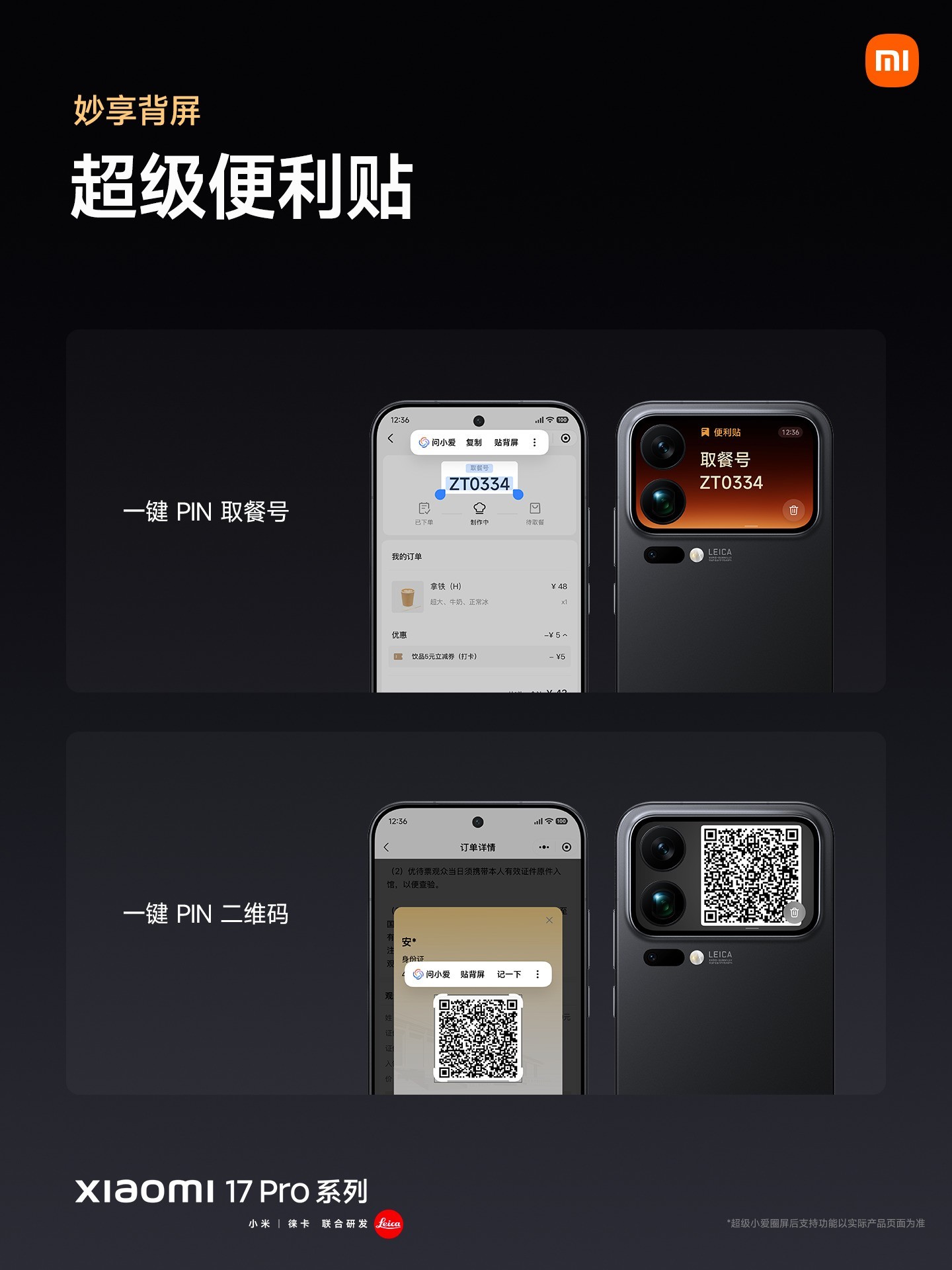 �׾�����ݽ�����С�׶�����ͻ�ƣ�С��17ϵ���𺳷���