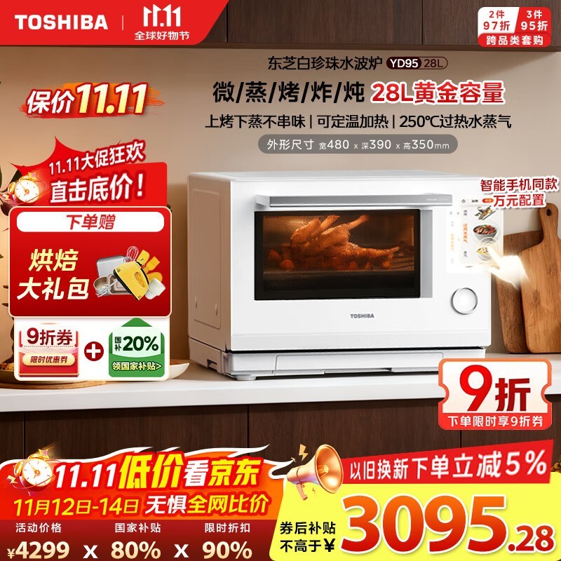 ��֥����΢����һ���