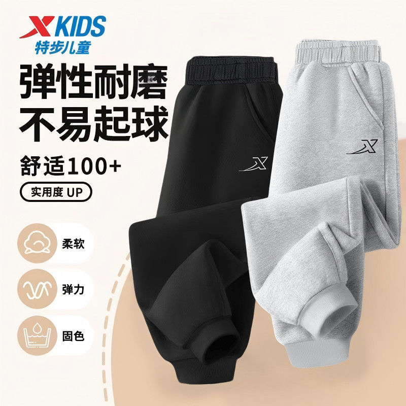 特步 童装卫裤2025秋季新款男童女童中大童运动裤儿童休闲针织长裤