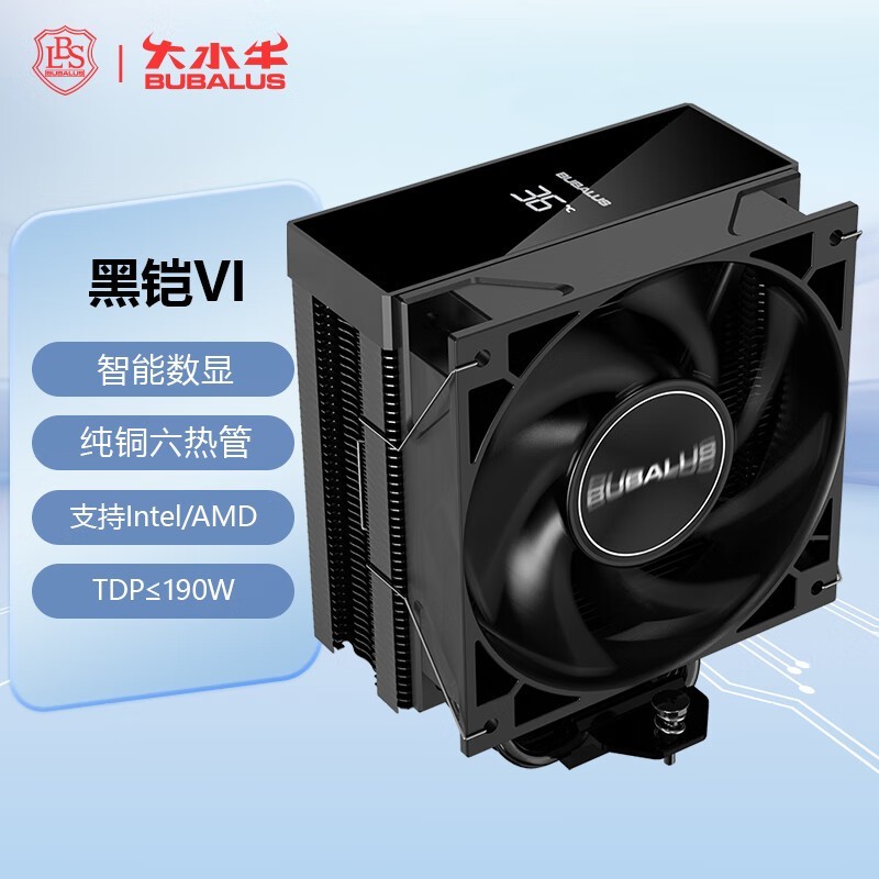 大水牛黑铠Ⅵ散热器85.4元