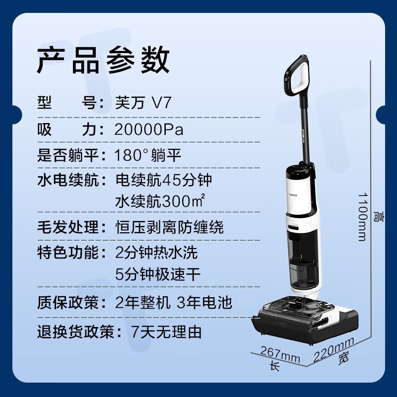 Tineco����ܽ��V7ϴ��һ�������897Ԫ