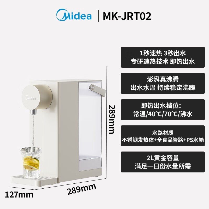 ���ļ���ʽ��ˮ��MK - JRT02�ͼ�����