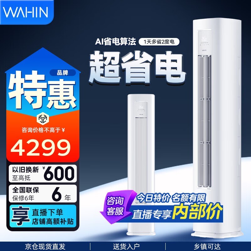 ����3ƥ��һ���յ�ֱ��725Ԫ