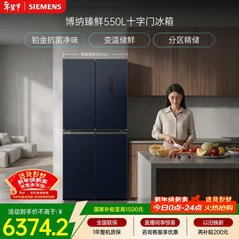 ������550L�����٣����ֵ���5743Ԫ