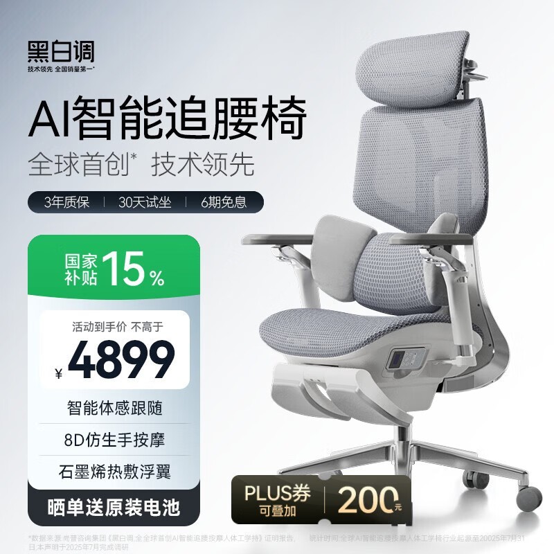 �ڰ׵�X7���幤ѧ�ξ����Żݣ�����4212.57