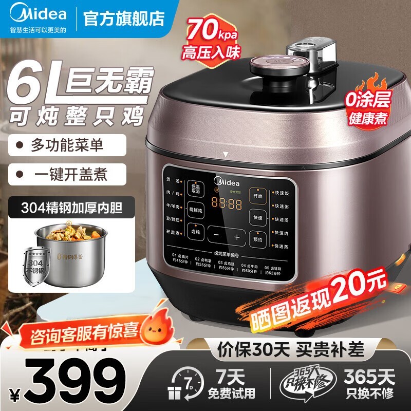 �������ε�ѹ����6Lĺ����