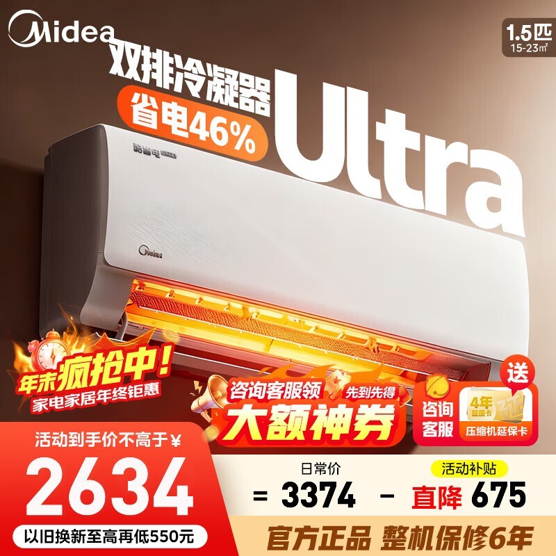 ����1.5ƥ��ʡ��յ�ֱ����900��