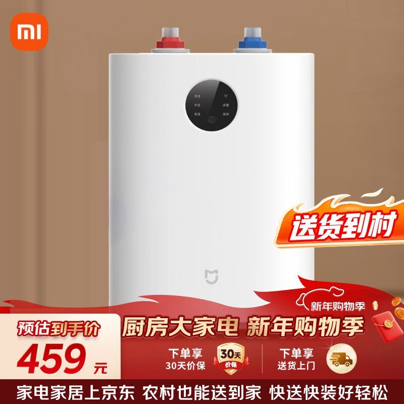 �׼�S1С����7L��ʱ�ػ�