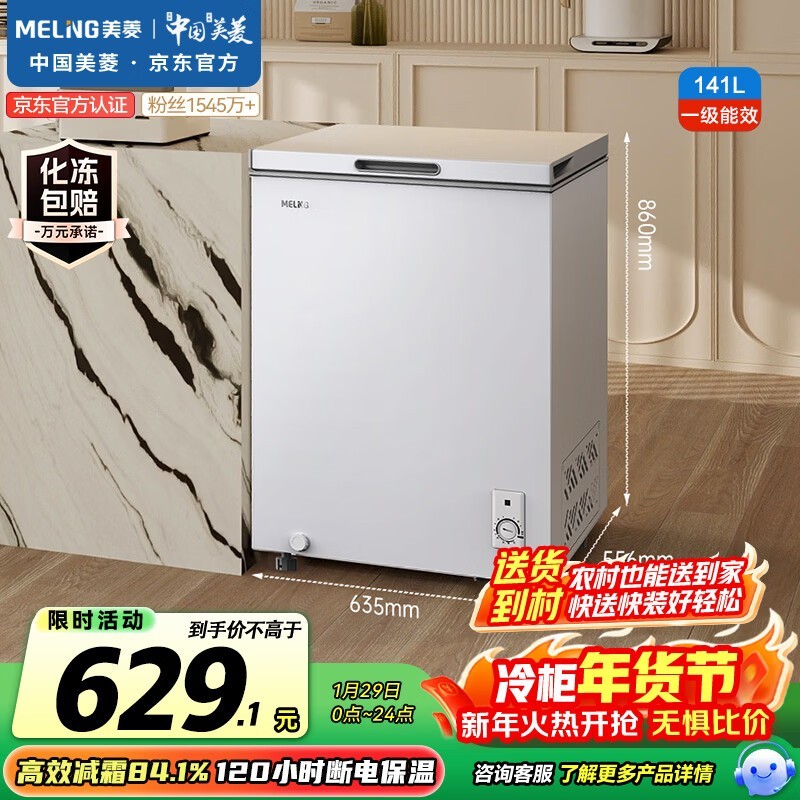 ����141L�������481Ԫ