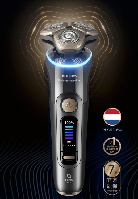 2026皮肤容易受刺激选哪款剃须刀:适合敏感肌不拉扯胡须的剃须刀推荐