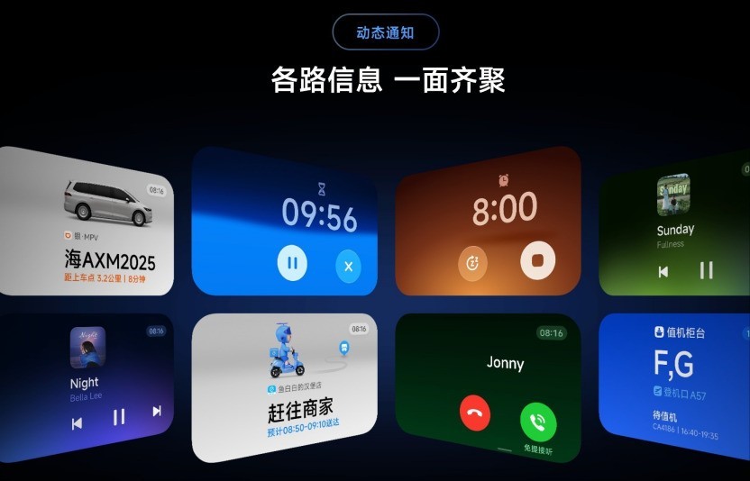 2026年什么手机有意思?做出差异化才是未来