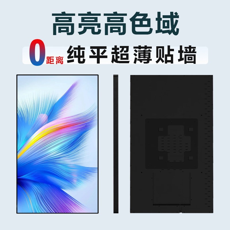 誉沃 高清色域橱窗壁挂广告机商场餐饮茶门店菜单画竖数字海报屏超薄电梯大显示器吊挂触摸一体机32英寸4K高亮600