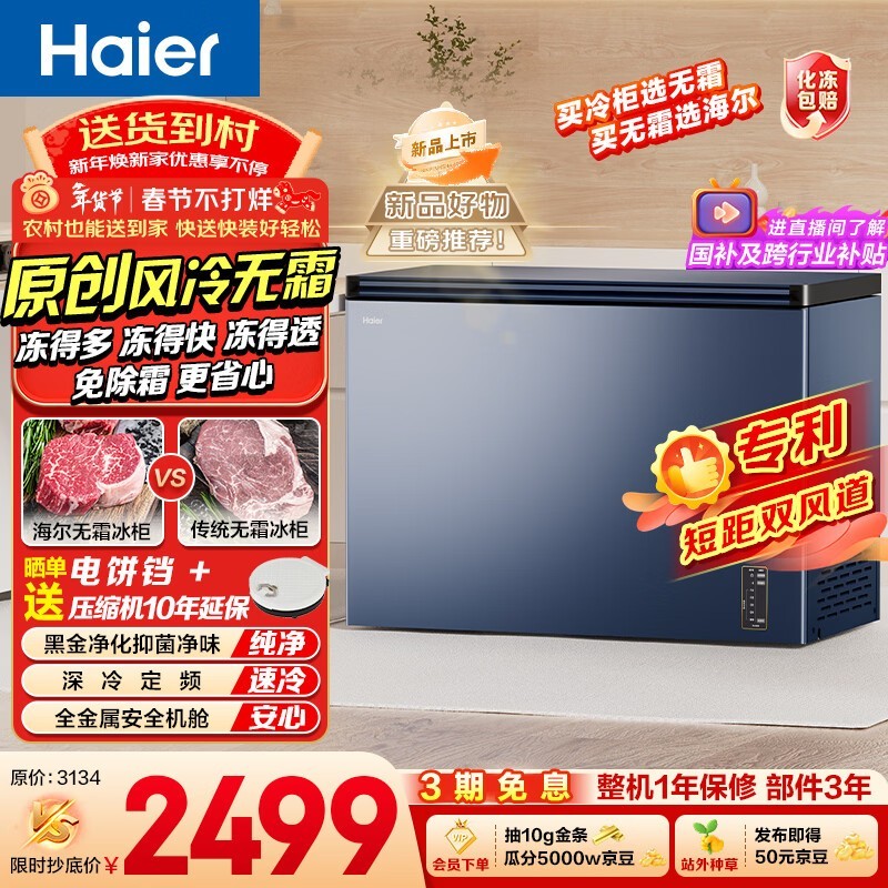 ����300L���䵥�±���