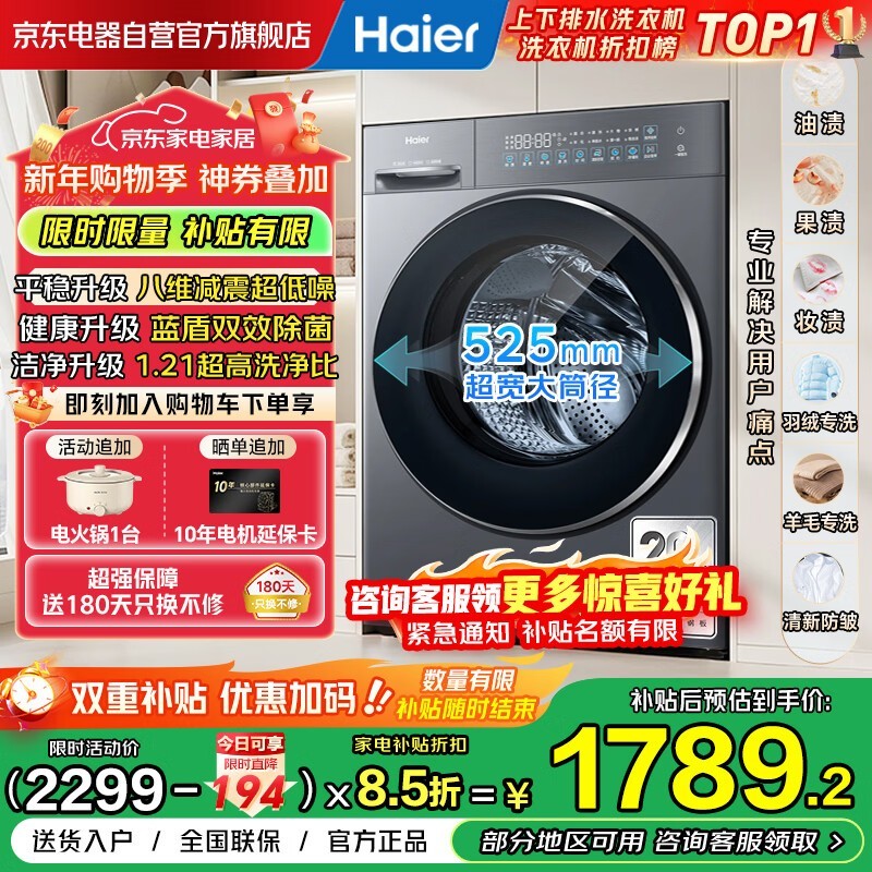 ����С�컨ϴ�»�10����ֱ��561