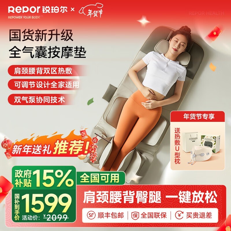 Repor��������� RP-U5