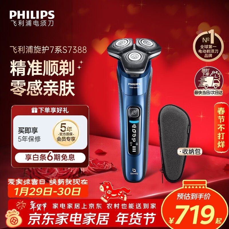 ������ S7731