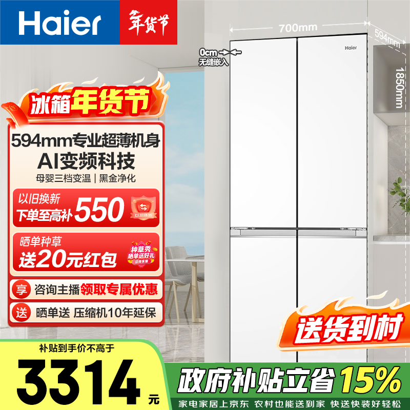 ����С�컨418���������ֱ��