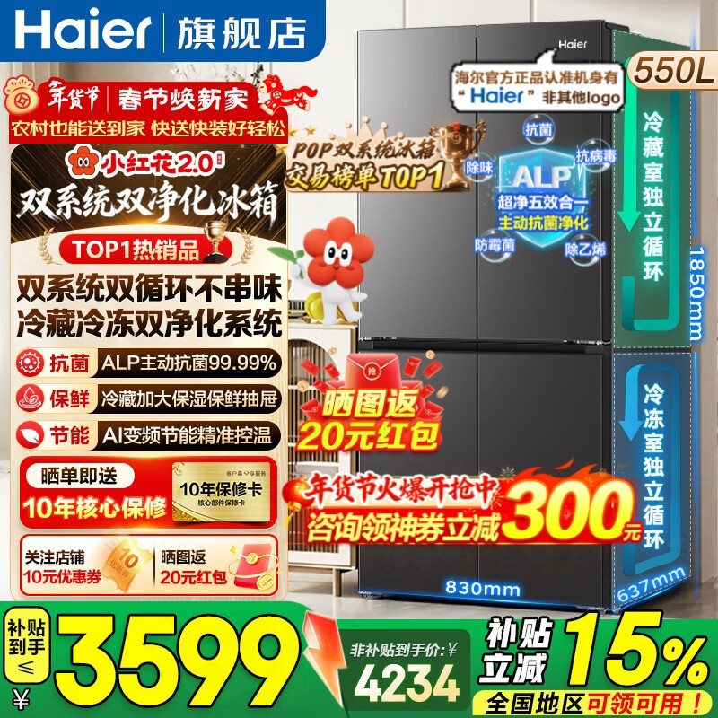 ����С�컨�����٣����ֽ�3292Ԫ