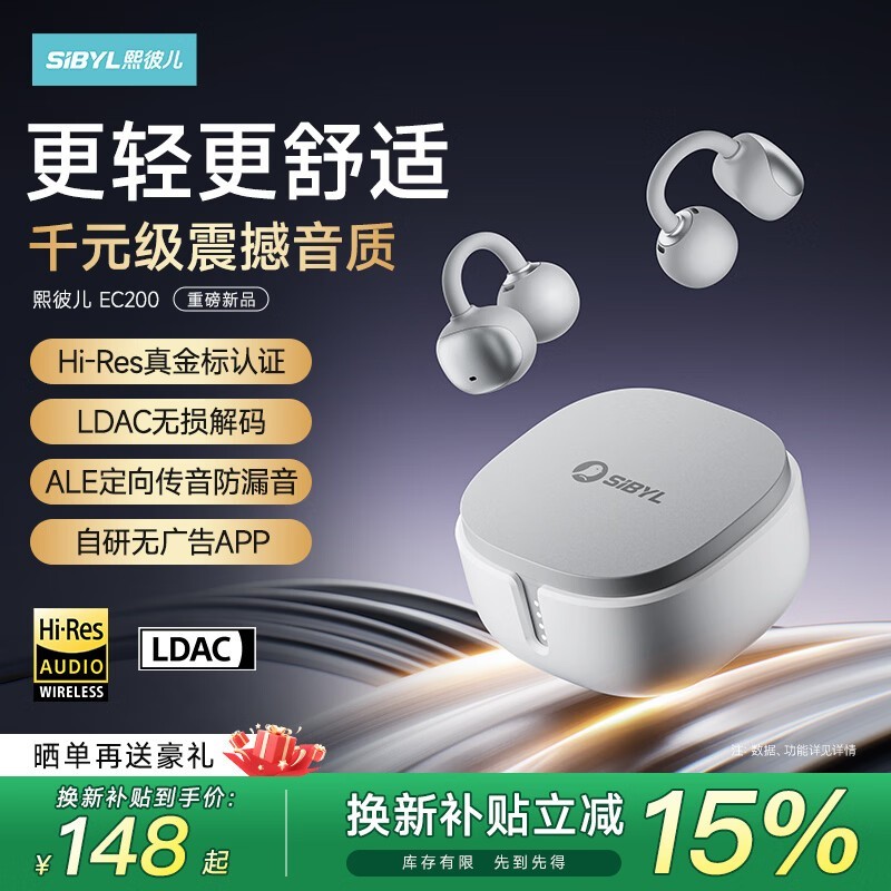 ���˶�EC200���������˶���ͼ۹�