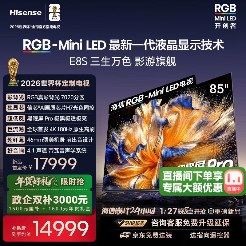 ����85E8S����ֱ��3900��������