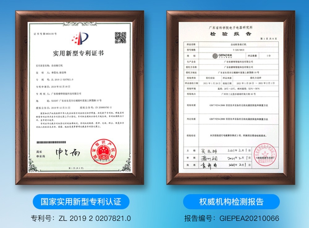 С��Ҳ���������� ����6811ƾ֤װ�����ò�����Ч�ʷ���