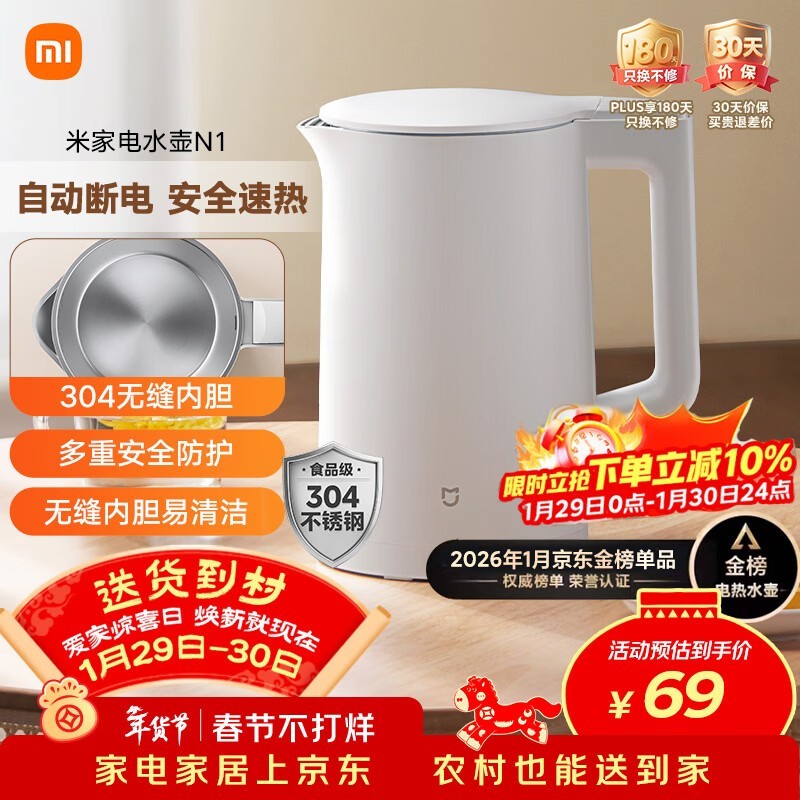 �׼�1.5L��ˮ����������������62.1Ԫ