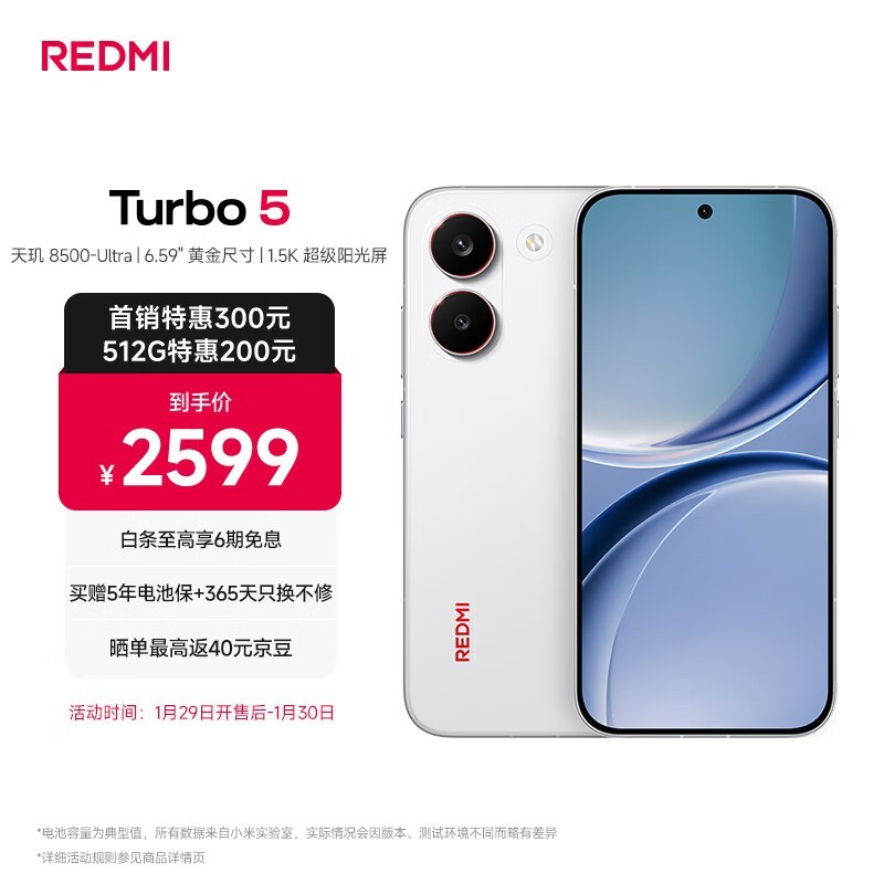 Redmi Turbo 5��16GB/512GB��
