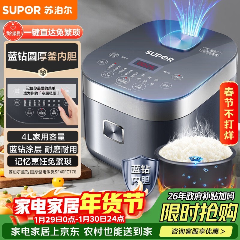 �ղ��� SF40FC776