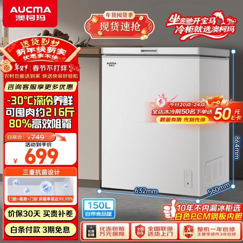 �Ŀ��� BC/BD-150HY(NE)