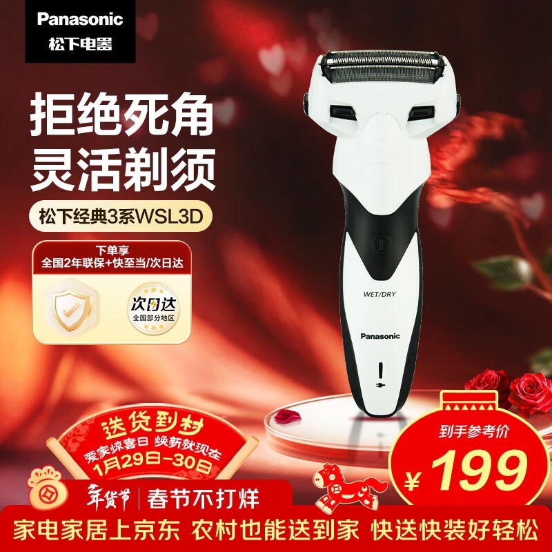 ���� ES-WSL3D-W