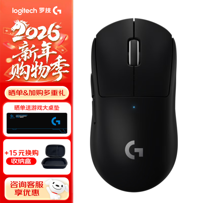 �޼� PRO X SUPERLIGHT GPW����