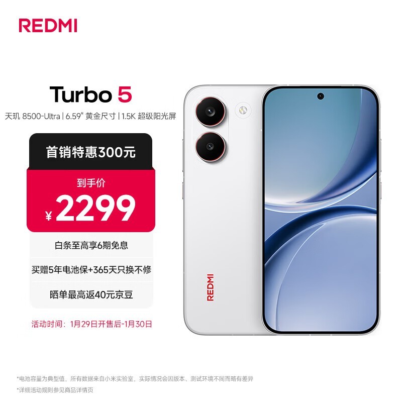 Redmi Turbo 5��16GB/256GB��