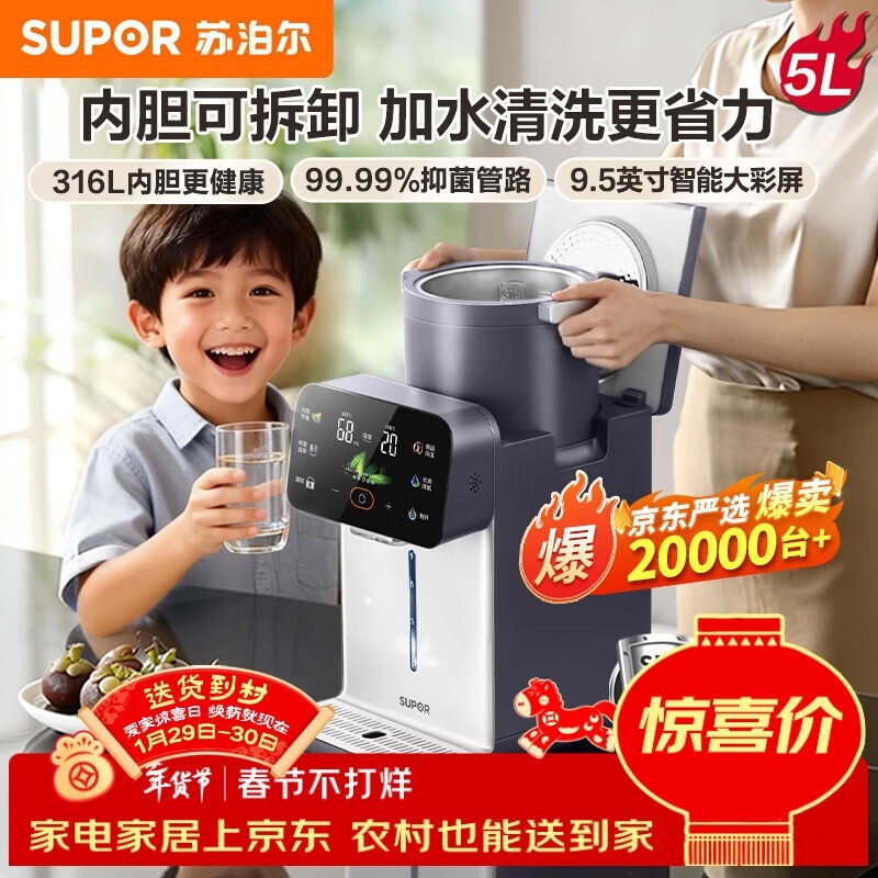 �ղ���SW-50T302Pro����ˮ���ػ�