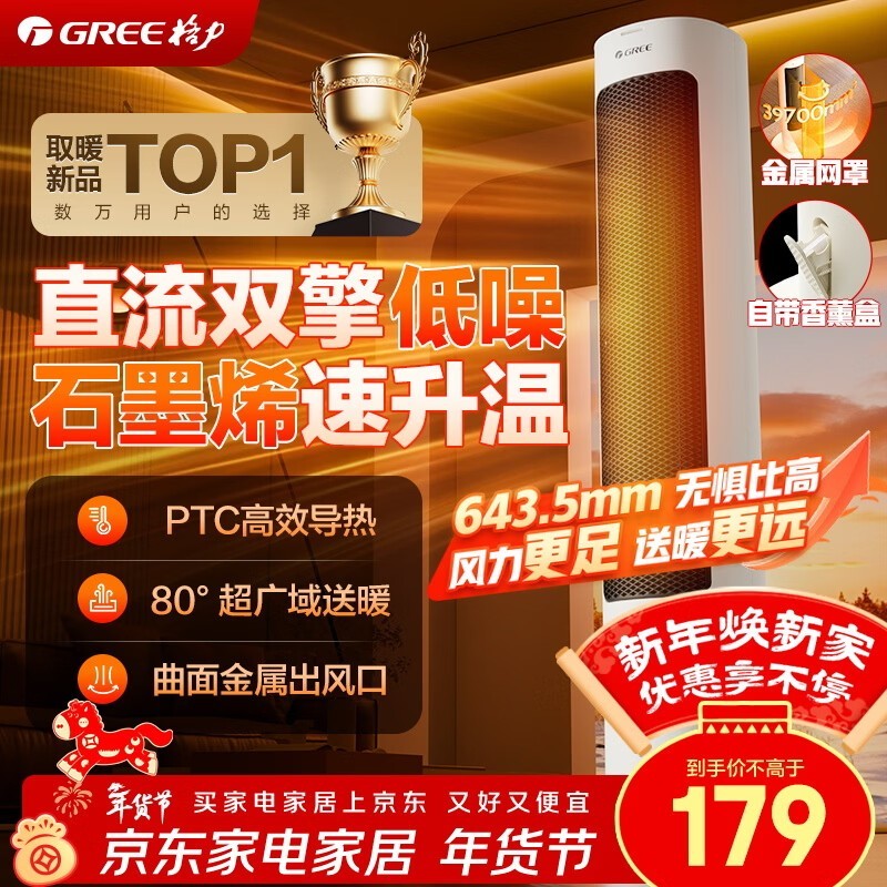 ����ů��ů���NFTB - X6020�����ֽ�169Ԫ��ů������