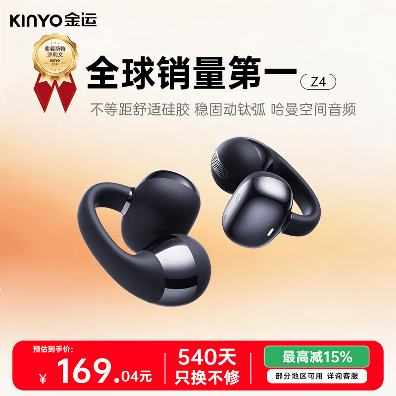 ����Z4��Ӱ��������������79.02Ԫ