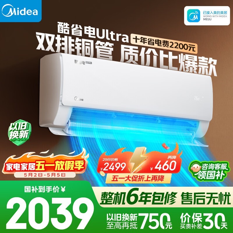 ���Ŀ�ʡ��Ultra�յ�1.5ƥ