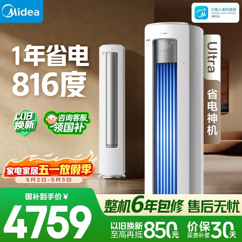 ����3ƥ��ʡ��յ������ּ۵���4527Ԫ