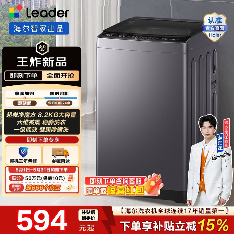 Leader XQBL82 - M20D1ϴ�»�����584Ԫ