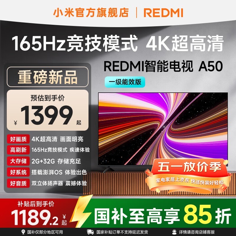 ����С��4K���ܵ��ӣ����������1189Ԫ